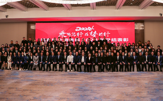 明泰鋁業(yè)銷售部2023年終總結(jié)暨2024工作動(dòng)員大會