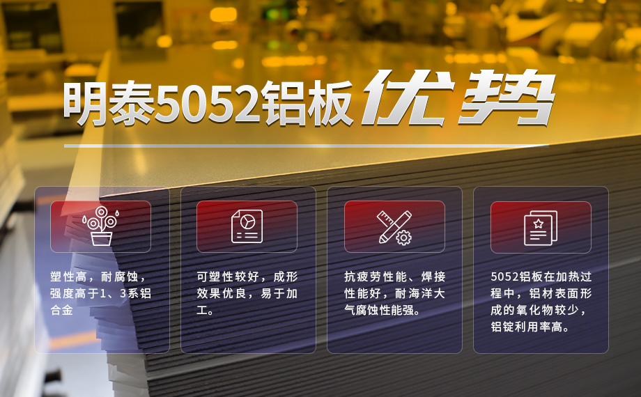 控制器鋁合金外殼_電源鋁外殼_電器外殼用5052鋁板-交付快 質量高 價格低