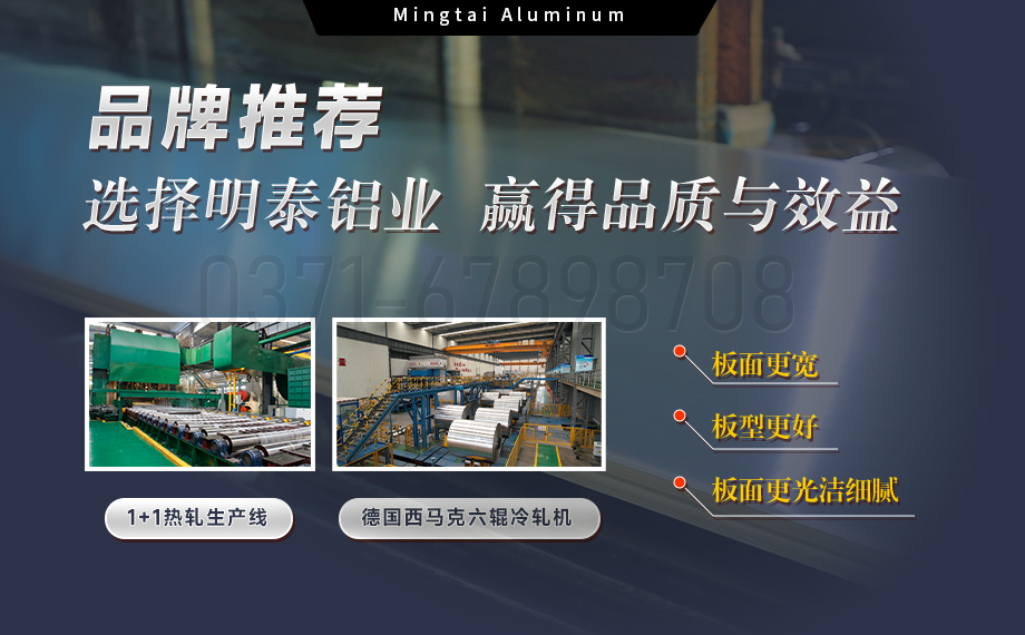 壓力容器5086鋁合金：耐蝕強韌，適配多介質承壓場景