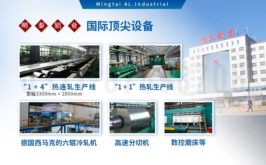 5052h32鋁合金板_汽車車廂鋁板_車廂板材5052鋁板高強(qiáng)度、耐腐蝕、強(qiáng)量化