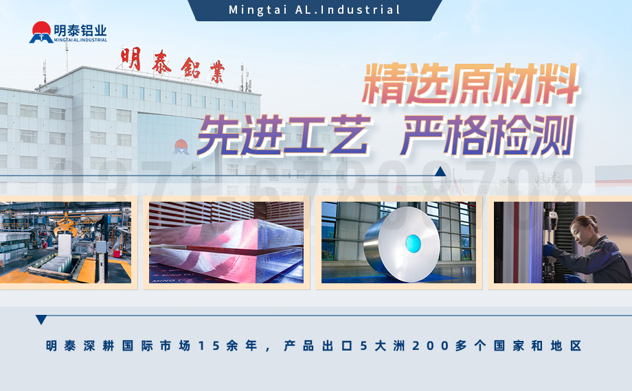 汽車(chē)結(jié)構(gòu)件用6061鋁板減輕車(chē)身重量 助力汽車(chē)輕量化