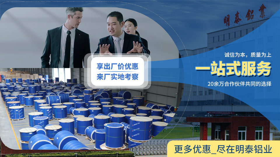 空氣過(guò)濾器用8011鋁箔_空調(diào)凈化器|空氣濾清器|除塵器用鋁箔生產(chǎn)廠家_明泰鋁業(yè)