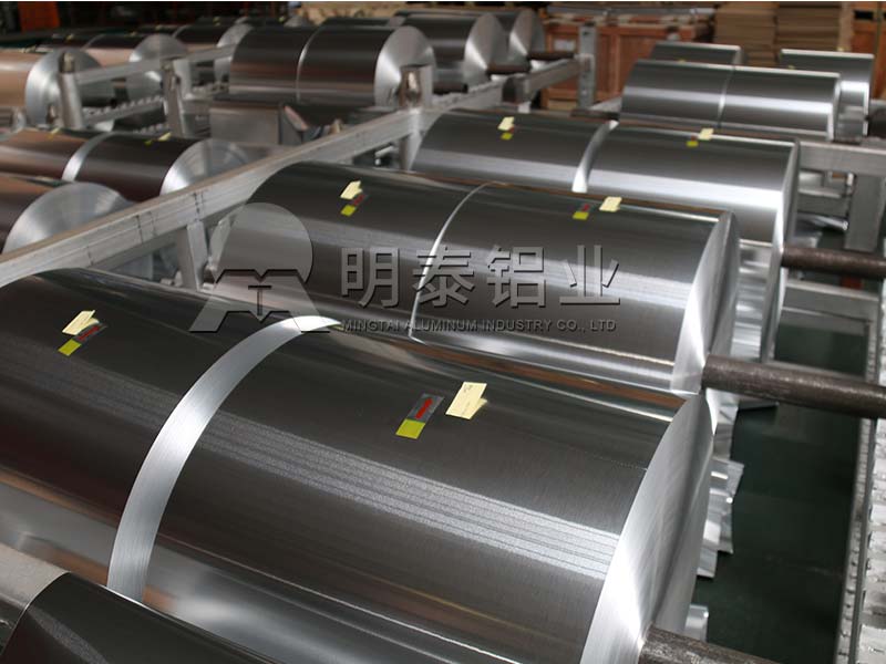 鞏義鋁箔-鋁墊片封口用鋁箔原材料選什么？價格多少