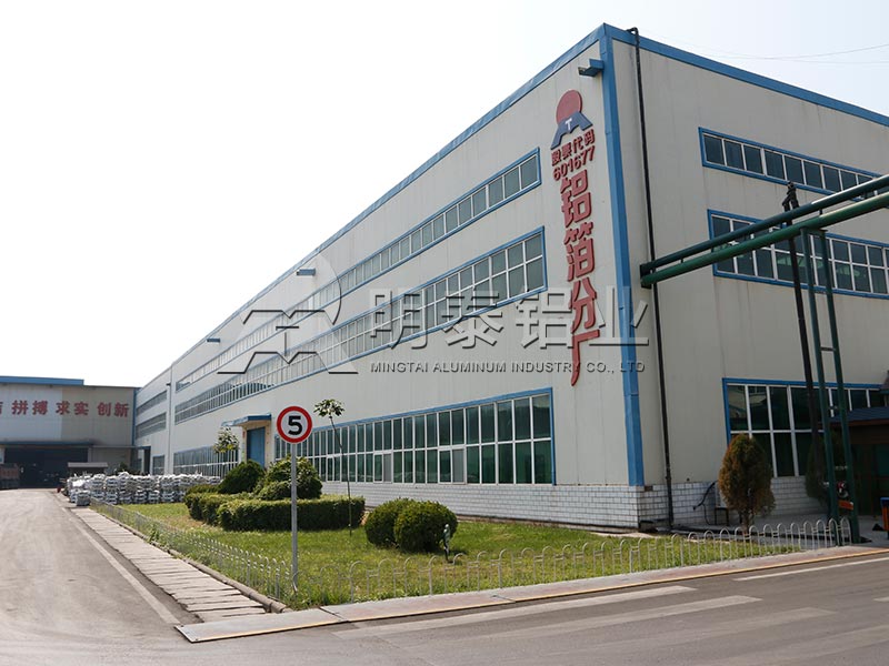 鞏義鋁箔-鋁墊片封口用鋁箔原材料選什么？價格多少