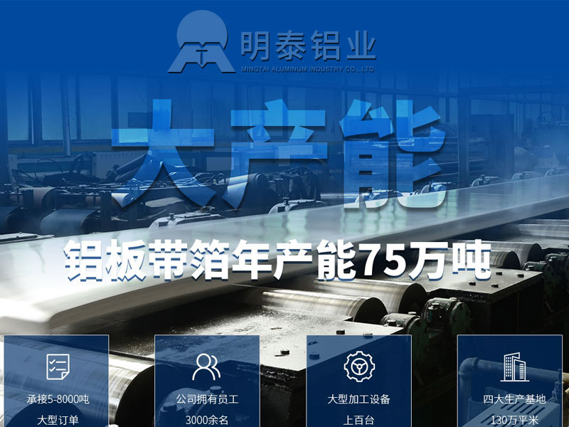 河南5052鋁板大板生產(chǎn)直銷廠家,價(jià)格公道 河南5052鋁板大板生產(chǎn)直銷廠家,價(jià)格公道