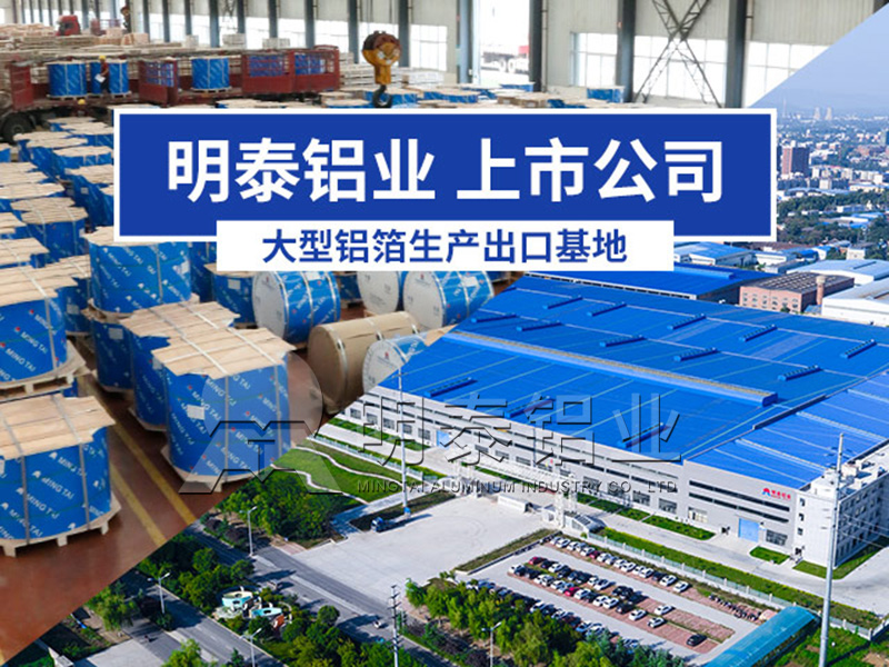 鋁蜂窩芯用5052鋁箔光卷基材廠家哪有？價格多少？