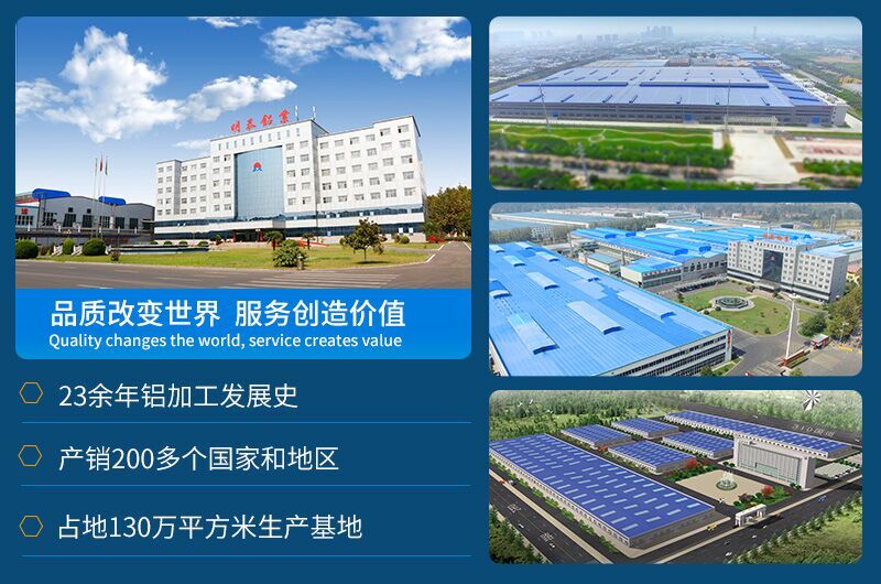 屋面板_彩圖壓瓦基材用3004鋁合金板帶-廠家直銷-質量保障-經久耐用