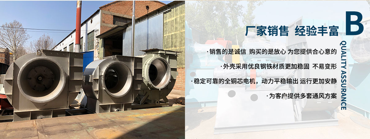 排煙窯尾高溫循環風機,鍋爐引風機,高壓鼓風機