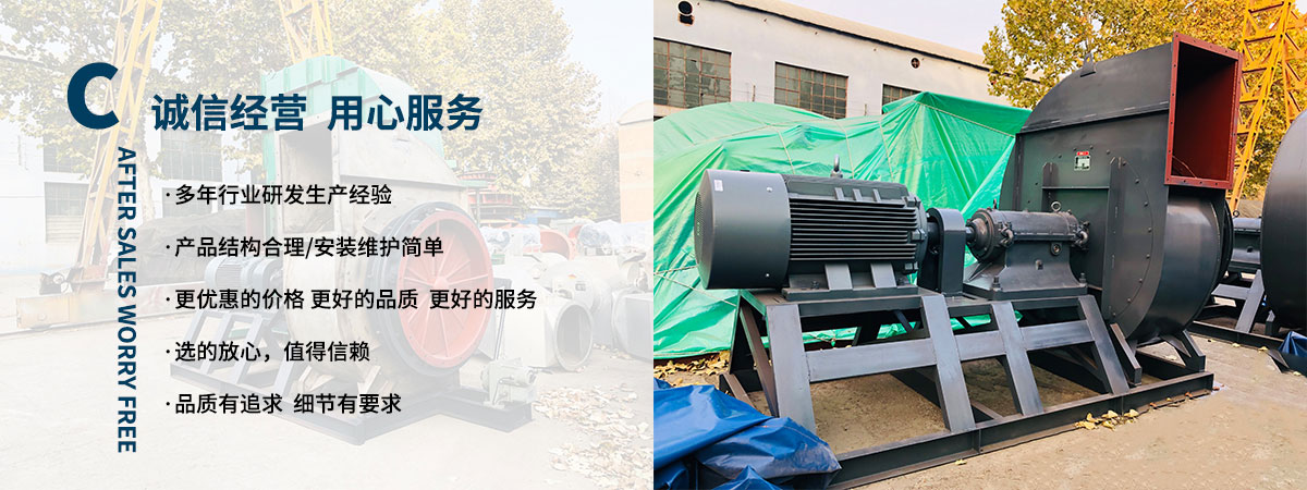 排煙窯尾高溫循環風機,鍋爐引風機,高壓鼓風機
