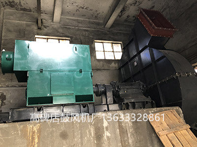 鍋爐風機案例