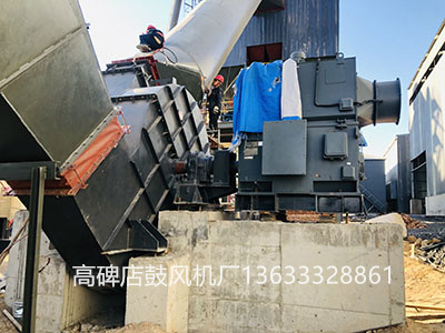 窯尾高溫風(fēng)機(jī)